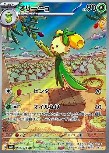 39500