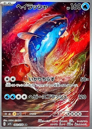 39503