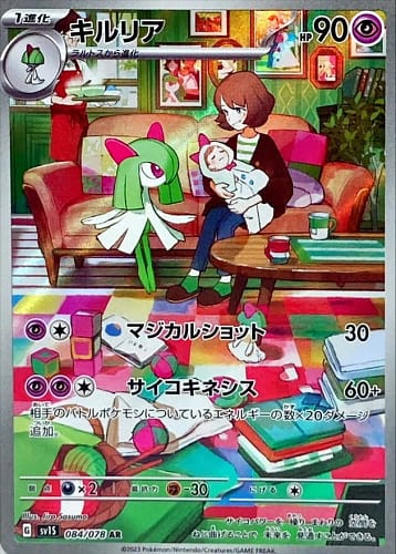 39505