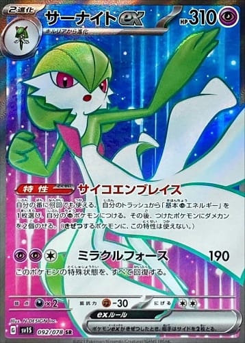 39513