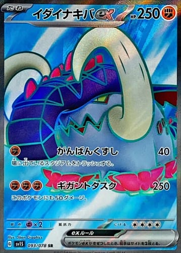 39514