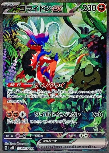 39524