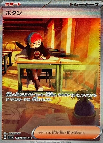 39526