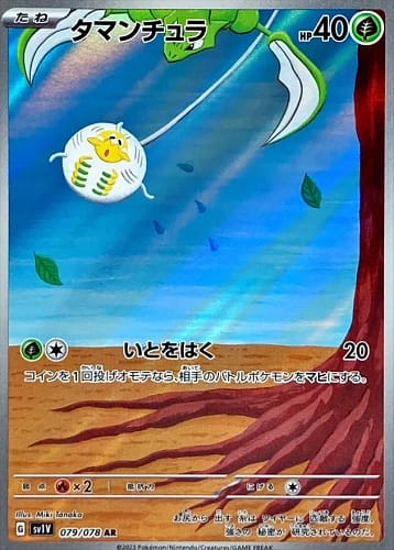 39530
