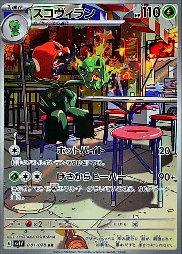 39532