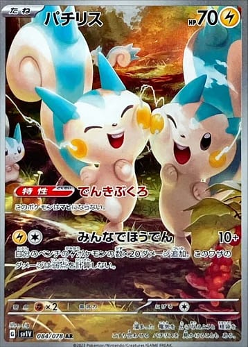 39535