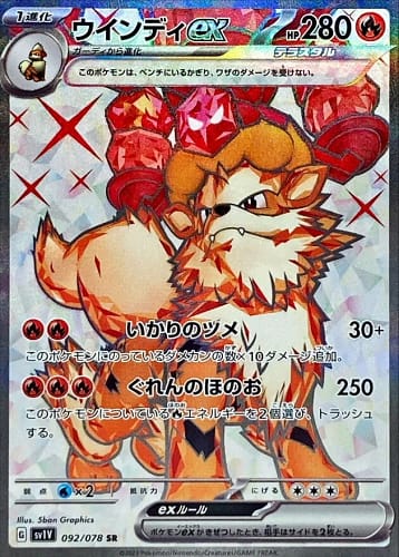 39543