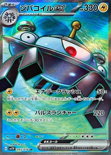 39544