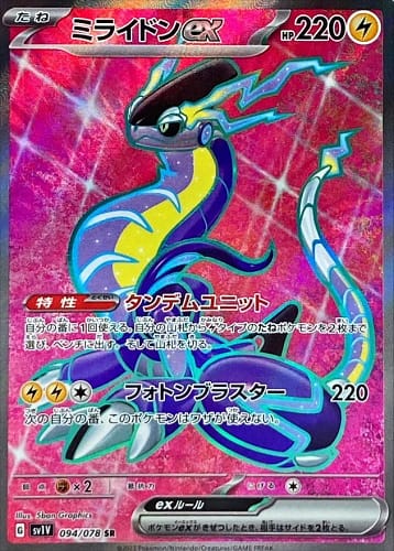 39545