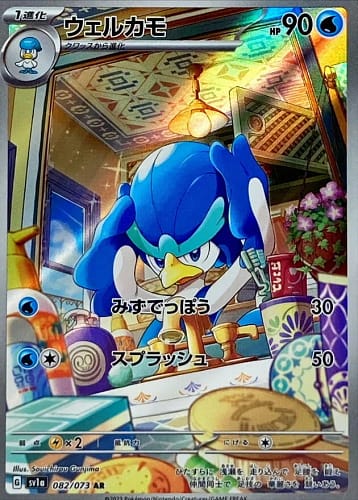 40584