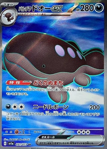40593
