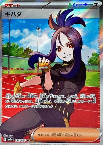 40594