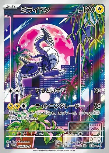 40606