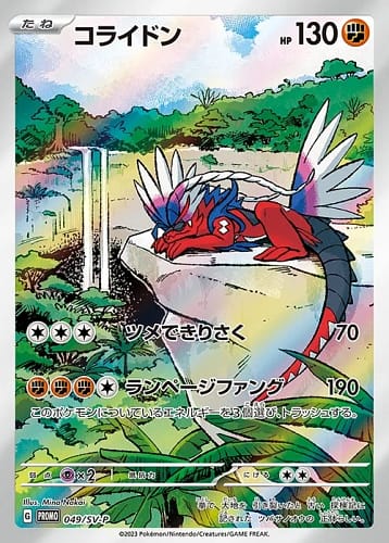 40607