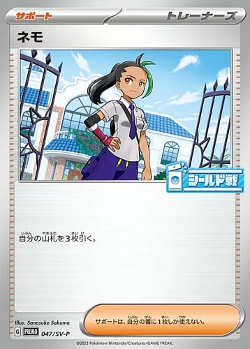 40609