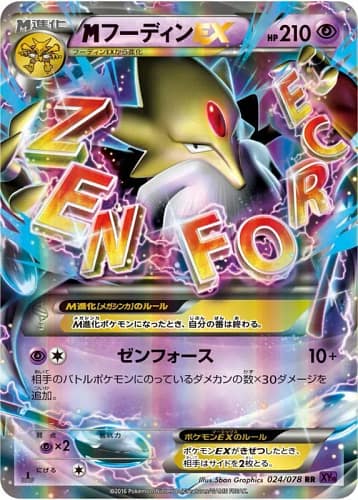 4080