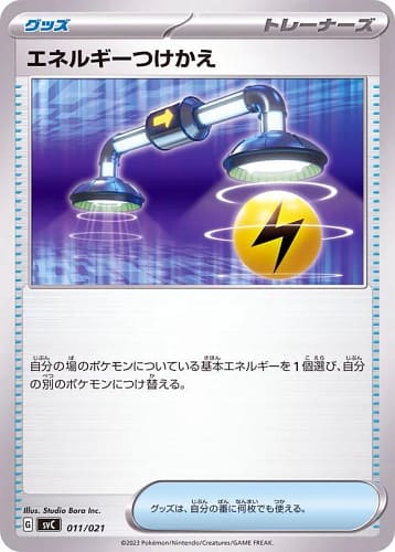 40891