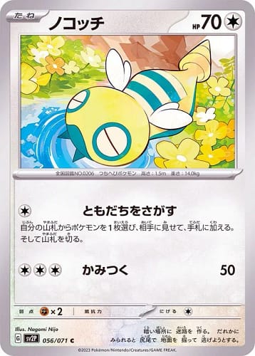 41188