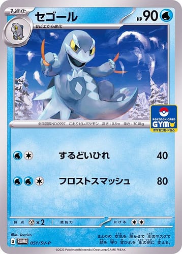 41205