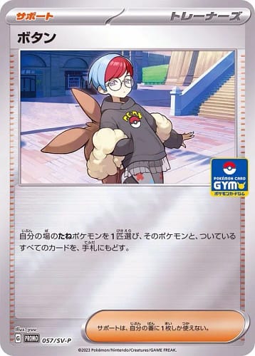 41211