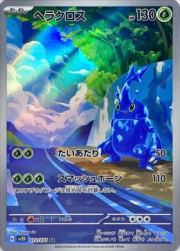 41834