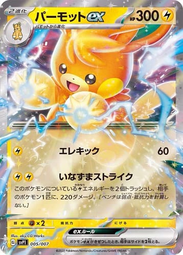 42870