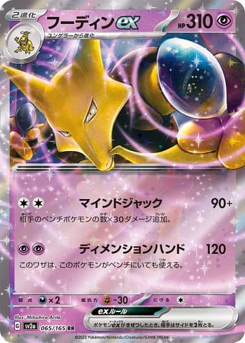 43406