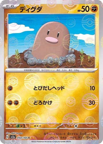 43550