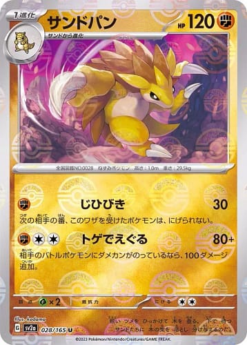 43695