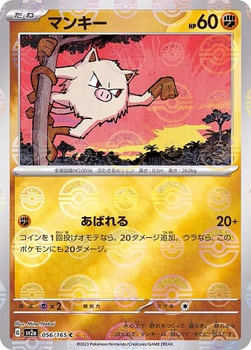 43721