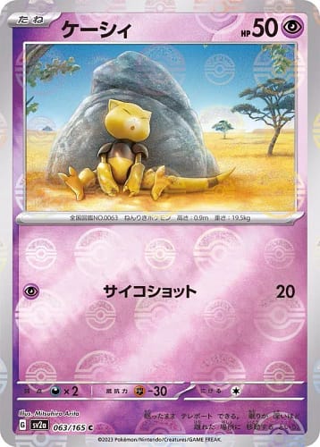 43728