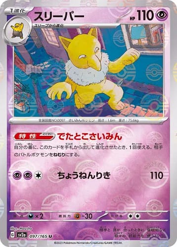 43760
