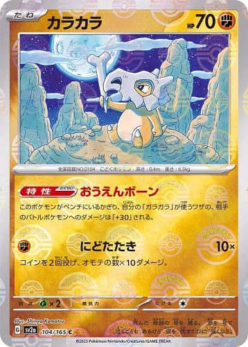 43767