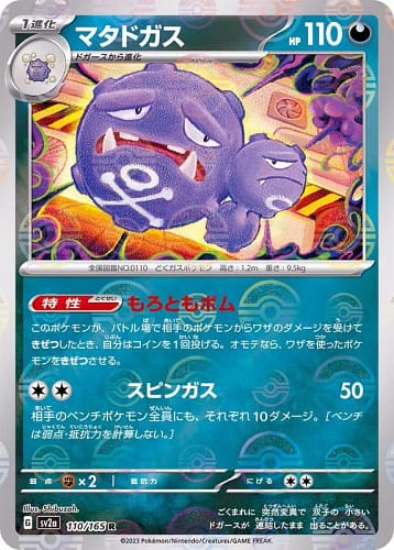 43773