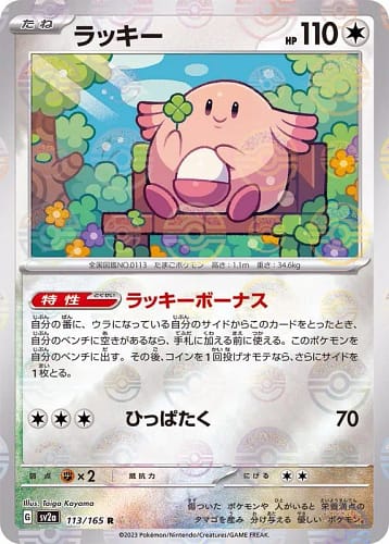 43776