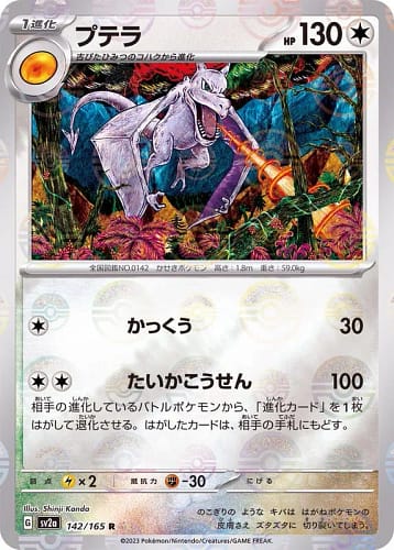 43803
