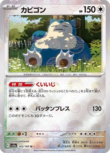 43804