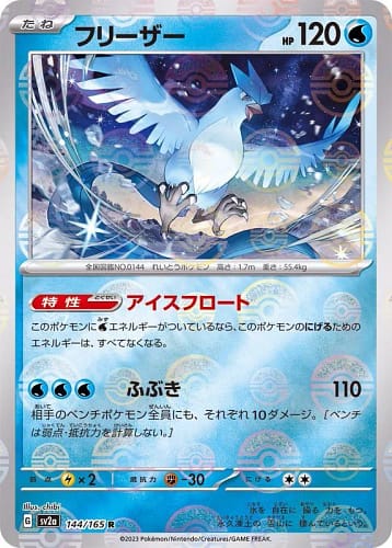 43805