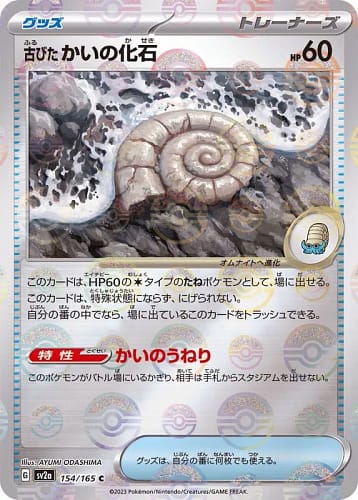 43813