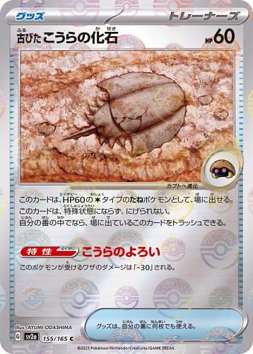 43814