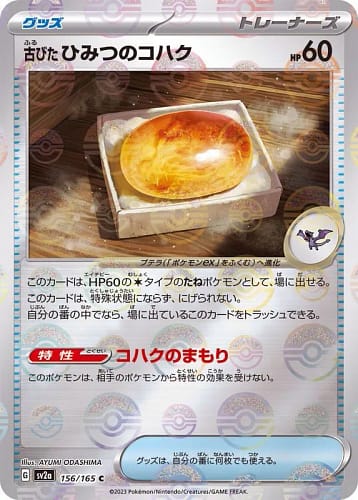 43815