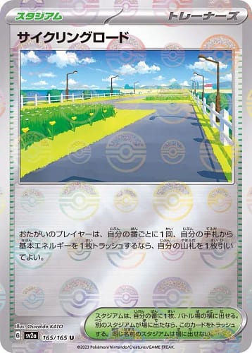 43824