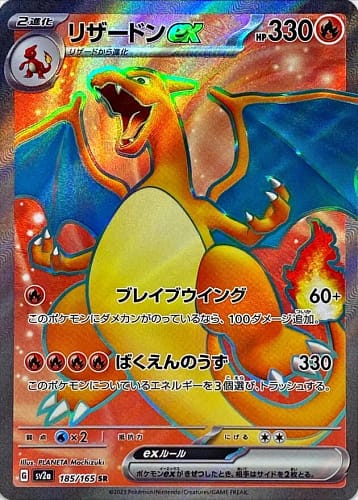 43844