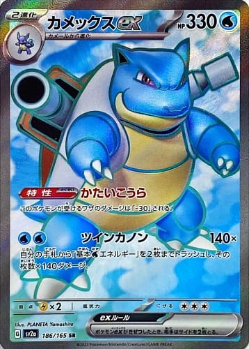 43845