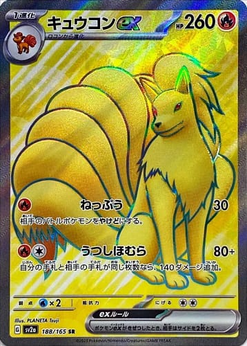 43847