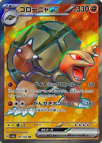 43850