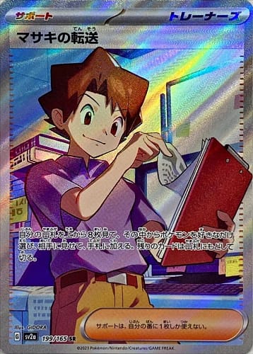 43858