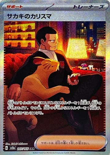 43866