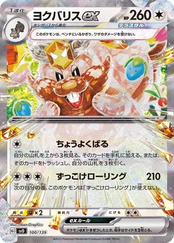 44995