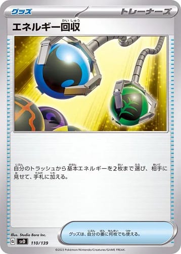 45005